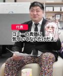 レス50番の画像1