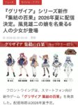 レス260番の画像1