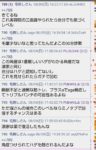 レス40番の画像1