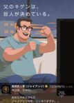 レス39番の画像1