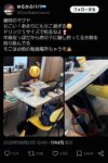 レス249番の画像1