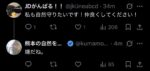 レス66番の画像1