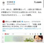 レス15番の画像1
