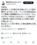 レス19番の画像1