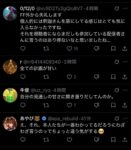 レス46番の画像3