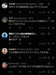 レス8番の画像1