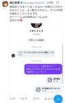 レス90番の画像1