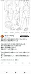 レス1番の画像4