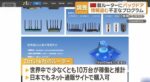 レス1番の画像2