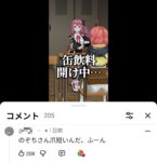 レス1番の画像1