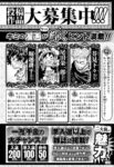 レス5番の画像2