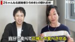 レス12番の画像3