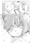 レス1番の画像5