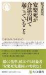 レス20番の画像1