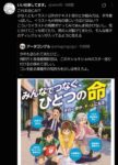レス2番の画像4