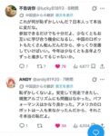 レス1番の画像1