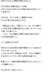 レス3番の画像1