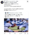 レス1番の画像4