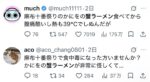レス5番の画像1