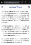 レス24番の画像2
