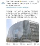 レス26番の画像1