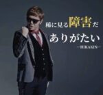 レス38番の画像1
