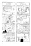 レス9番の画像3
