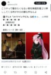 レス1番の画像4