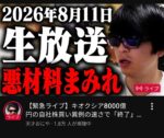レス1番の画像1