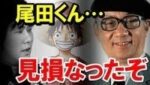 レス20番の画像1