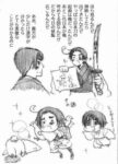 レス2番の画像2