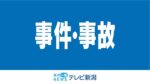 レス2番のリンク先のサムネイル画像