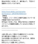 レス1番の画像1