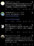 レス46番の画像7