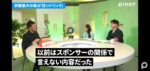 レス4番の画像4