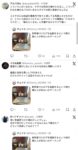 レス1番の画像3