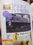 レス3番の画像1
