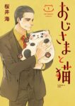 レス26番の画像1