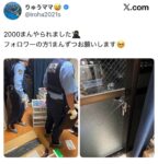 レス1番の画像1