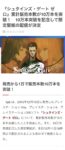 レス36番の画像1