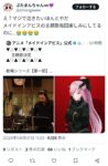レス1番の画像7