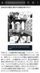 レス24番の画像3