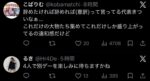 レス46番の画像8