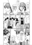 レス1番の画像2