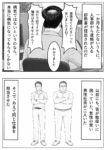 レス1番の画像5