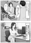 レス6番の画像1
