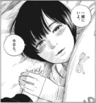 レス18番の画像1