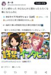 レス1番の画像4