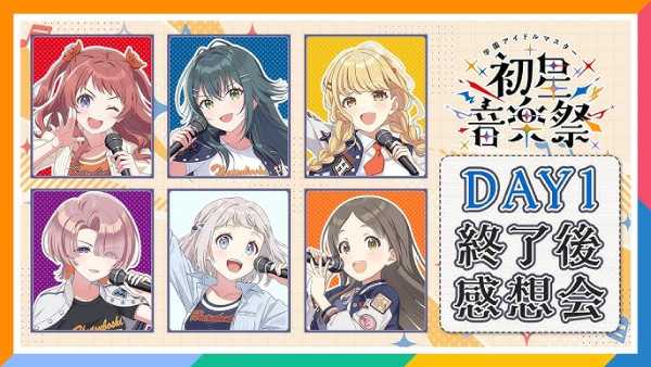 記事サムネイル