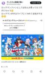 レス1番の画像4